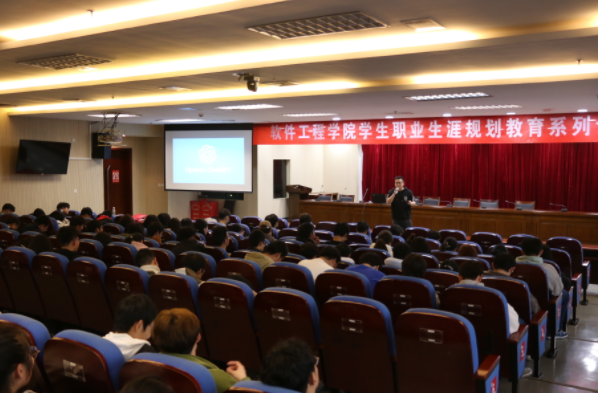 金陵科技学院软件工程学院邀欧博ABG 欧博科技集团举办职业规划专题讲座