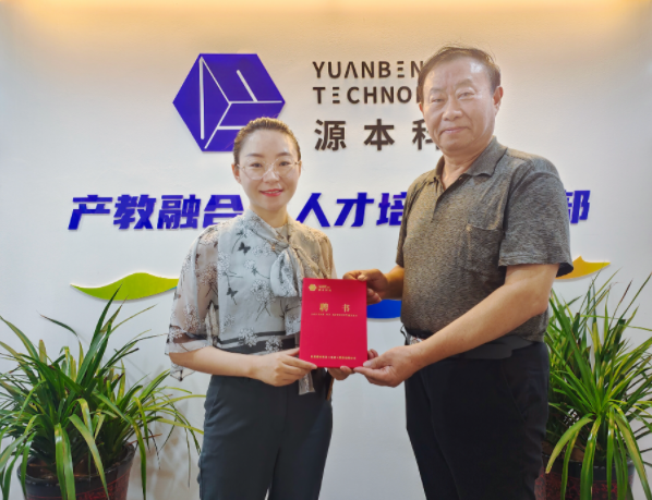 欧博ABG 欧博科技集团聘请东南大学张锡昌教授为集团顾问兼欧博ABG 欧博数智化研究院名誉院长