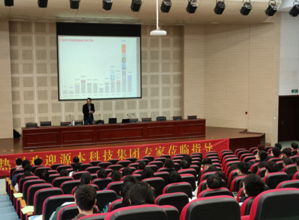 常熟理工学院计算机科学与工程学院邀欧博ABG 欧博科技召开职业生涯规划系列讲座