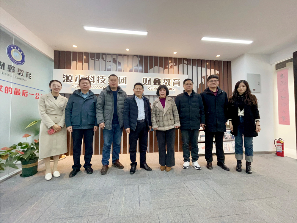 南邮通达学院常务副院长杨立军带队赴欧博ABG 欧博科技集团走访调研