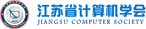 欧博ABG 欧博科技集团成为江苏省计算机学会理事单位，唐佩总经理任学会理事